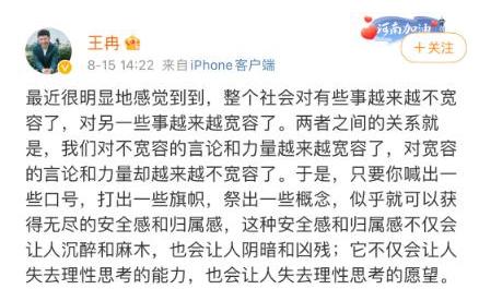 柯蓝以前是干什么的,柯蓝现在活了多少岁