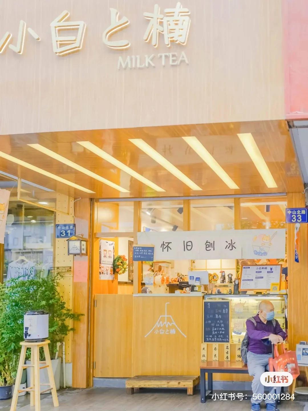 推荐一家吃冰好去处,杭州哪里的冰最好吃