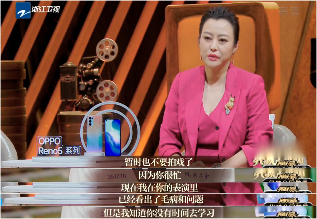 郝蕾批判炸裂式演技,郝蕾批判爆炸式演技