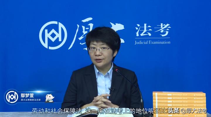 2021法考商经法变化大吗,法考商经法有什么变化