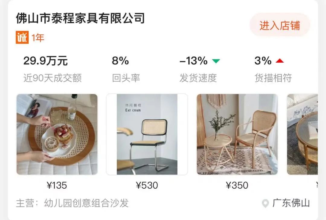 帮你省下一大笔开支,帮你省下几千块钱