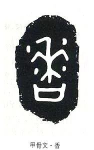 燃一枝香品一壶茶原文,燃一炉熏香沏一杯清茶