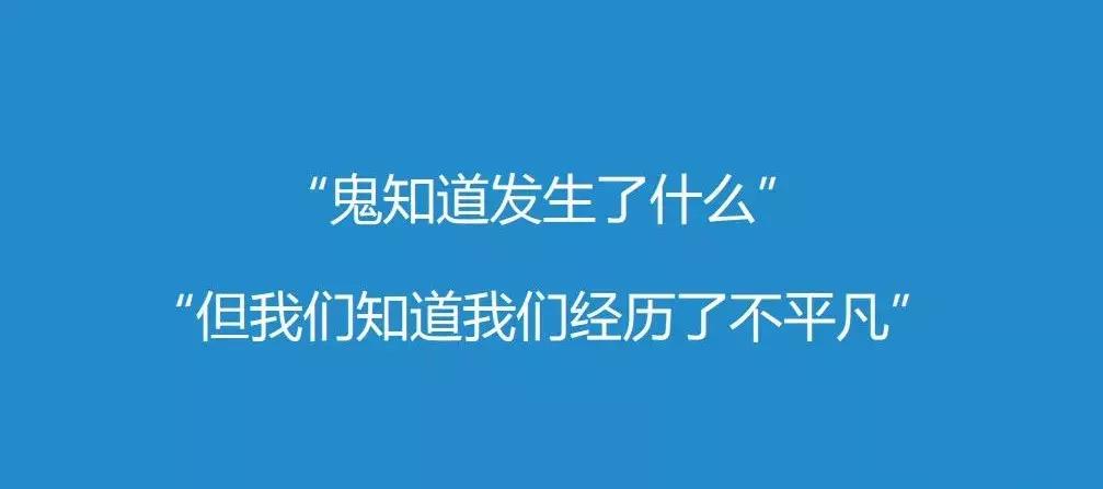 我们都在努力奔跑都是追梦人2020,我们都在努力奔跑的追梦人