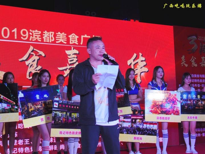 厨神争霸赛最新一届,厨神争霸总决赛完整视频