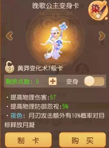 梦幻西游手游助战有降疗技能,梦幻西游手游三辅二攻怎么选