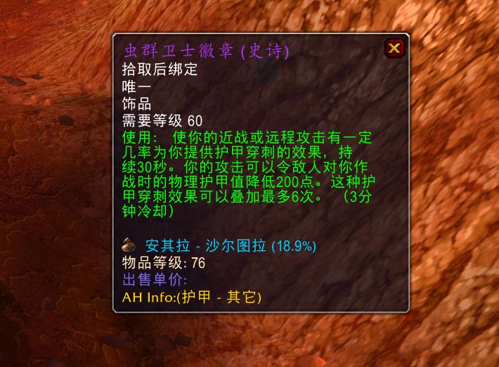 魔兽怀旧服猎人饰品选择,魔兽世界猎人怀旧服必带的装备