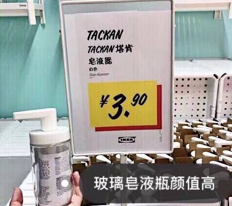 年货必买清单零食推荐拼多多,宜家必买好物零食