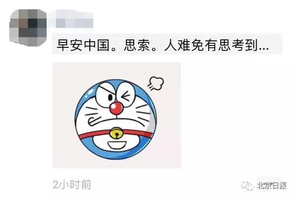 显示朋友圈却不显示内容,为何朋友圈文字不显示只显示符号