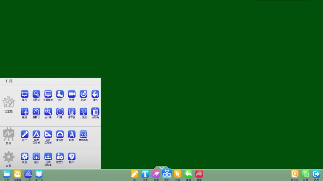 在线作业批改如何更高效,线上教学画图写字工具