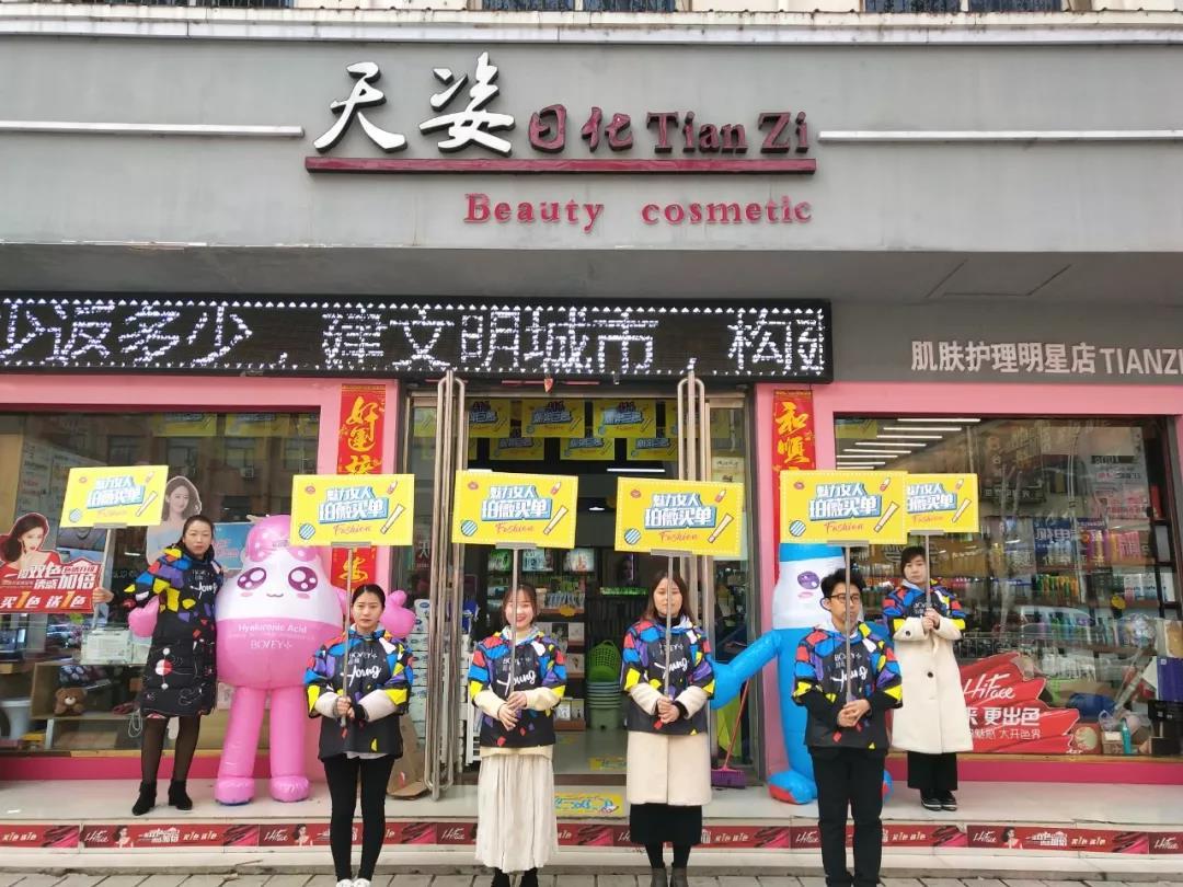 打造属于自己的潮牌服饰,打造不一样的潮店