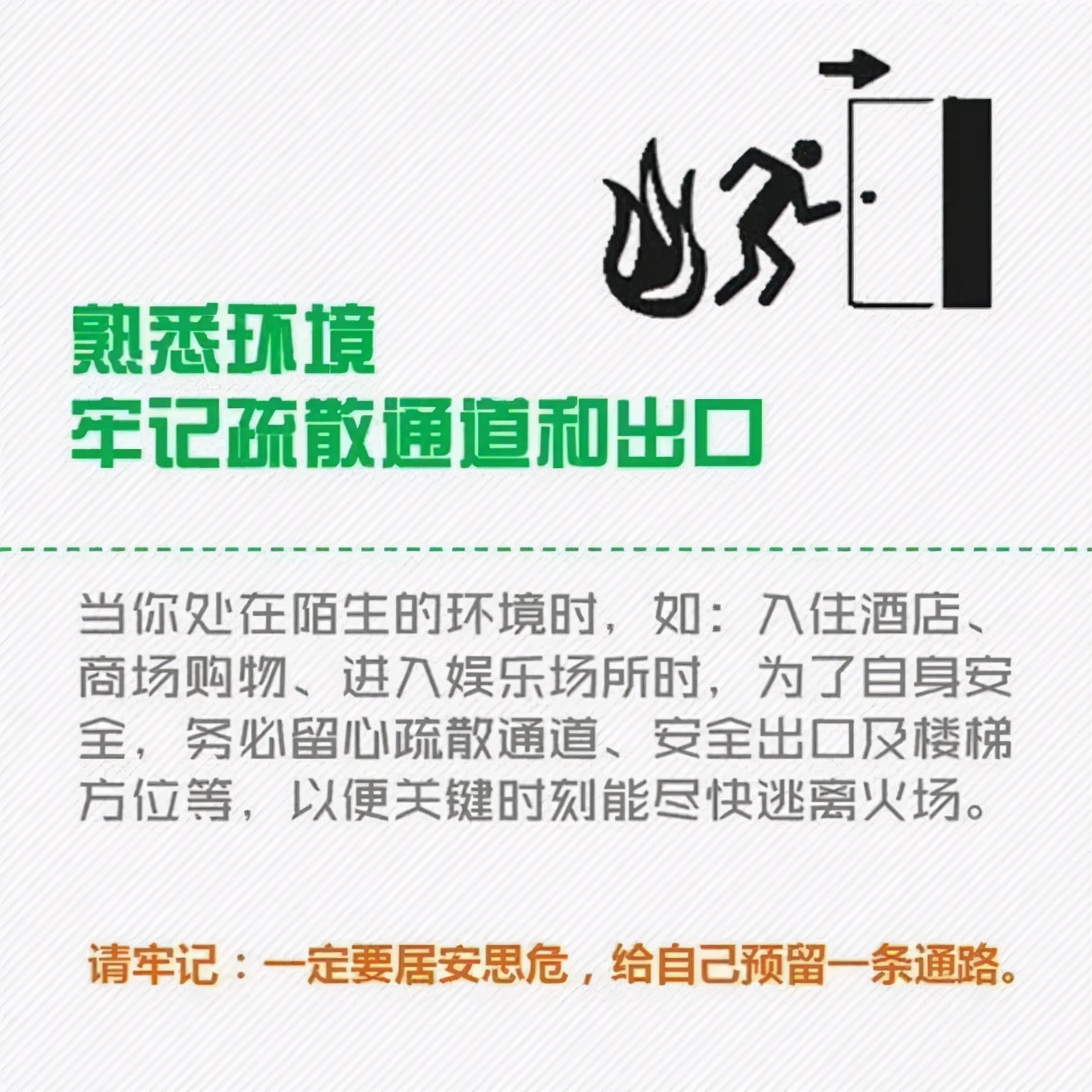 海口家庭应急储备物品清单在哪看,发改委等14部门应急储备物资清单