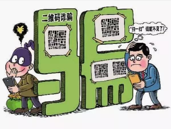 防骗套路诈骗手段揭露,微信朋友圈诈骗套路