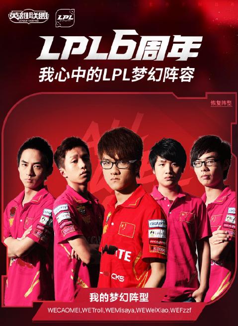 没有几亿资产根本玩不起，LPL各大俱乐部背景你了解么？