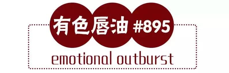 我。。买到了80块的MAC!这次真没骗你