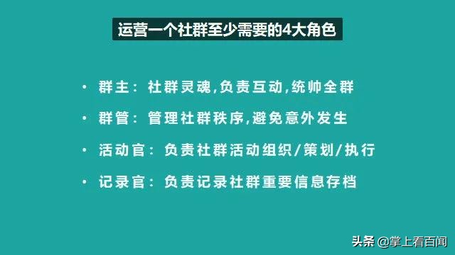 社群思维如何提高客户转化率,社群如何提升用户转化