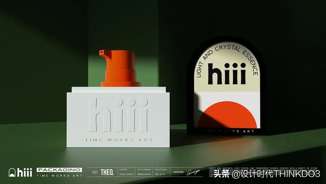 美妆vi设计团队,让人惊艳的国货化妆品