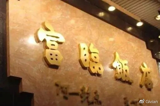 香港最便宜的米其林,2022米其林香港榜单