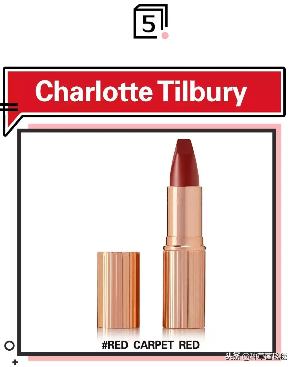 开运一整年的口红色号,秋季口红推荐深唇色