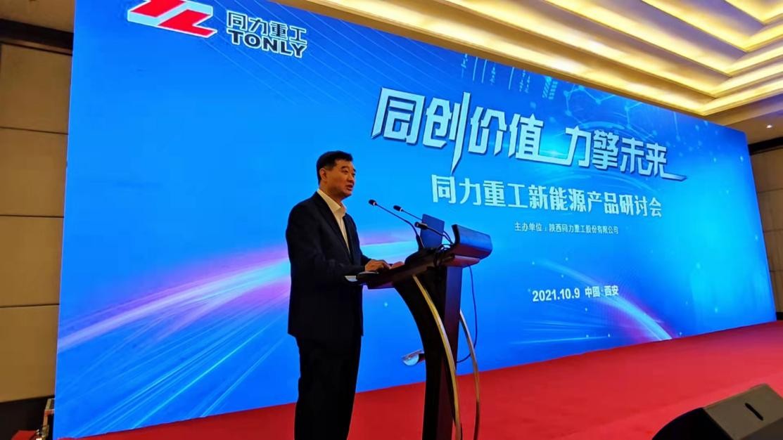 同力重工自卸车价格表,同力重工新能源宽体车多少钱