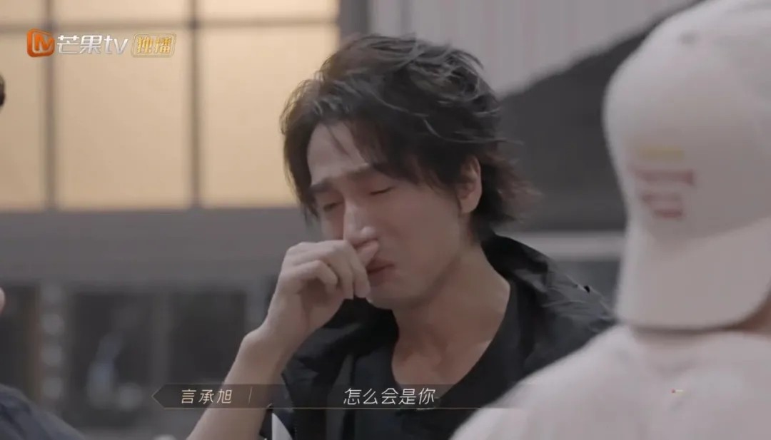 言承旭综艺节目落泪,言承旭上综艺哭