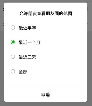 一起来揭秘微信隐藏的15个功能,你不知道的6个微信隐藏功能