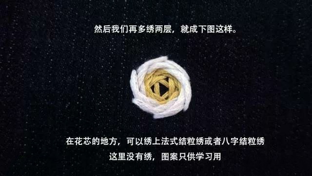 还不会绣玫瑰？学会了这4种基础的刺绣针法，肯定好看！附教程