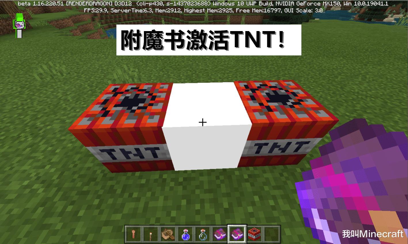 我的世界基岩版雷霆之杖,我的世界雷霆之杖翻译错误