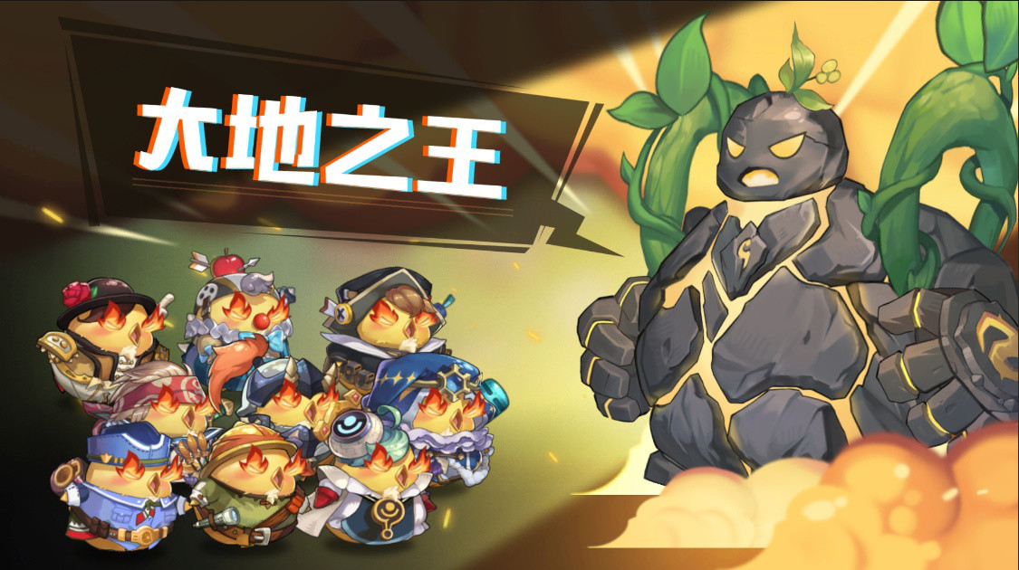 腾讯游戏手游排行榜第一名,2019腾讯游戏创意大赛官网