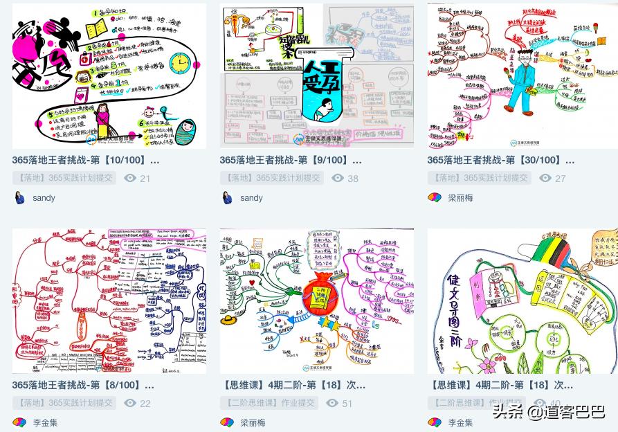 好用的思维导图网站,3个免费好用的思维导图工具
