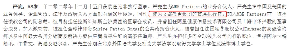 文都名师何凯文,文都考研何凯文四级2020九月预测