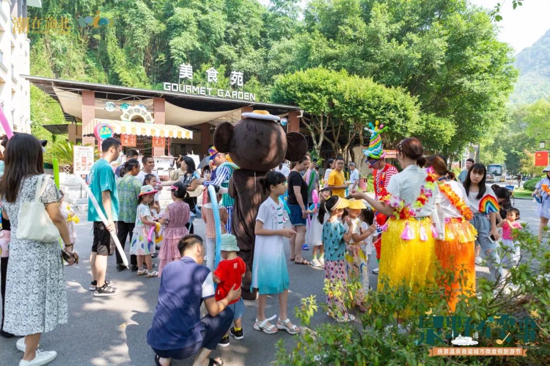 国庆七天乐！揽金超9亿，渝北文旅市场实现“双增长”