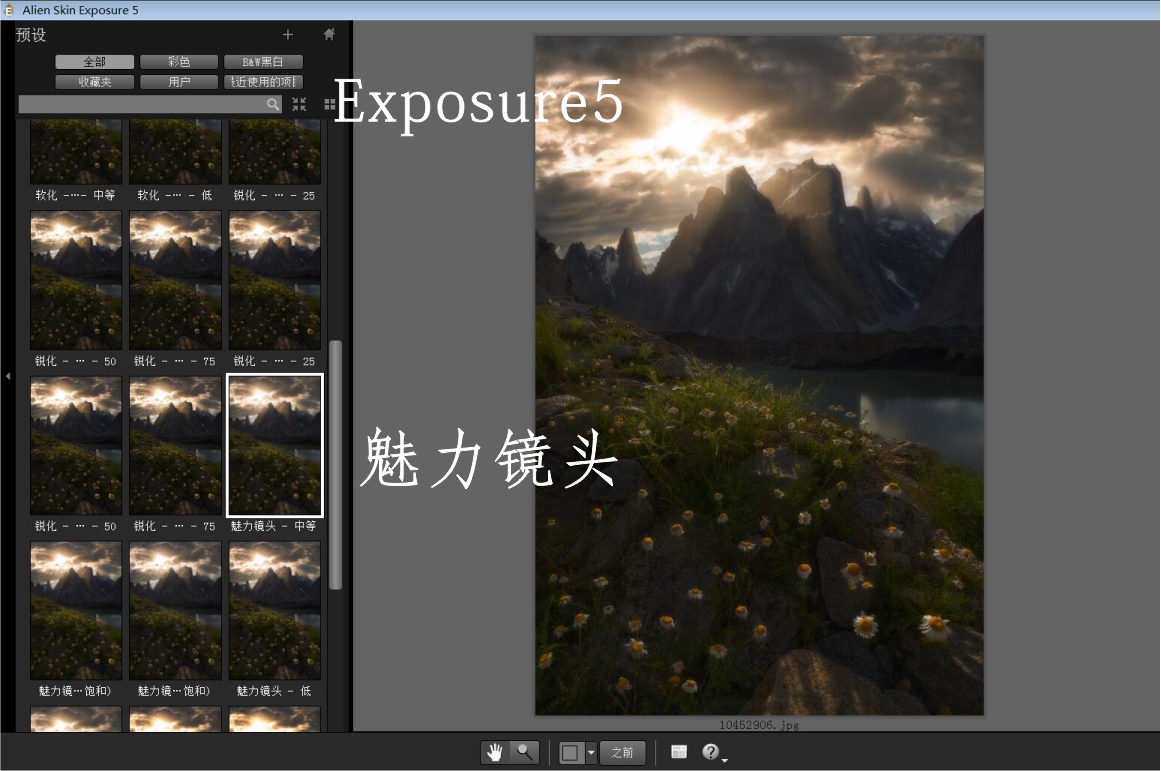 风光摄影如何调整均衡效果,风光摄影锐化与不锐化的区别