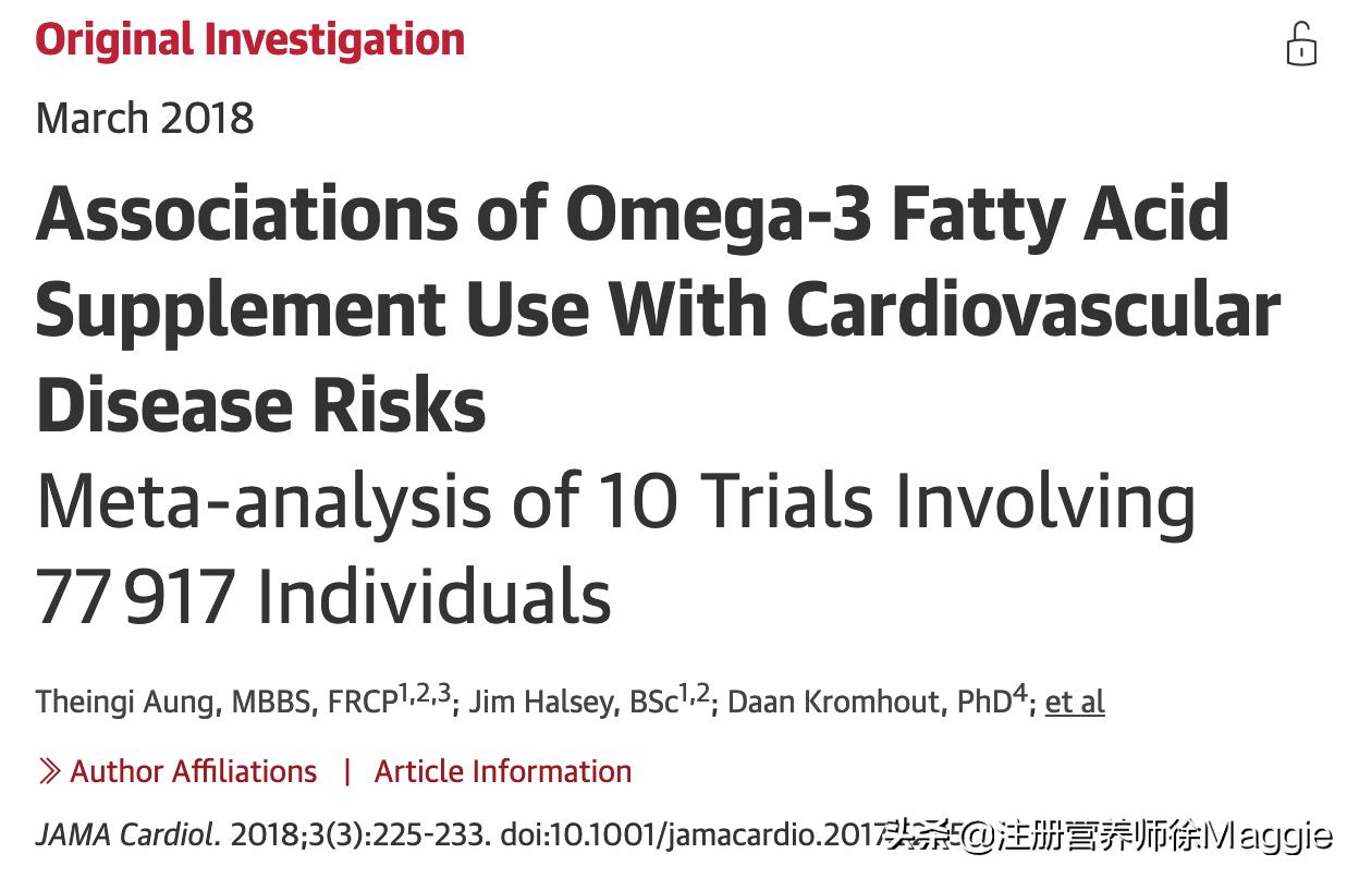 鱼油你吃对方法了吗,鱼油吃了聪明吗