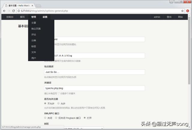 自己如何搭建博客网站,玩转博客
