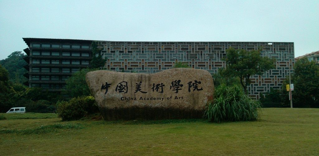 小说《本次列车开往杭州》