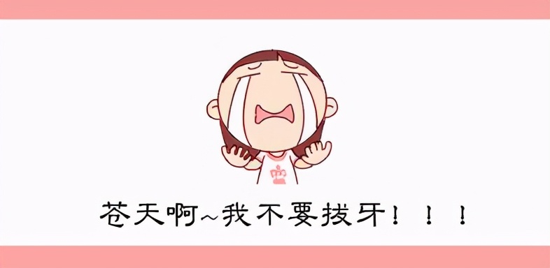 看牙可以用医保吗,看牙可以用医保吗江西