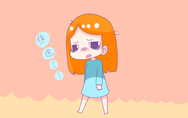 孕晚期睡眠质量差怎么改善,孕晚期睡眠不好血压高怎么办