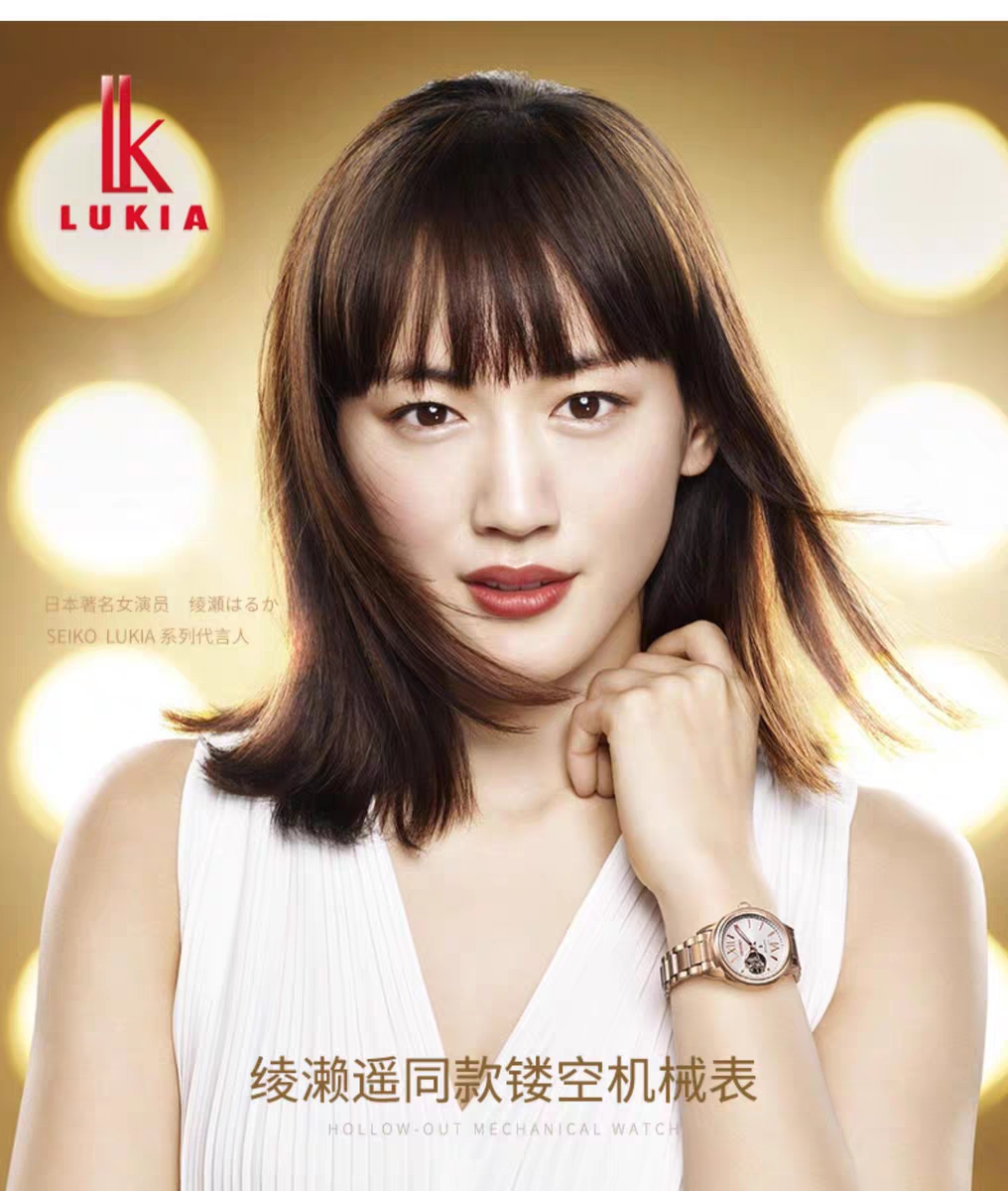 seiko精工新款钛合金lukia石英表,精工seikolukia系列电波情侣表