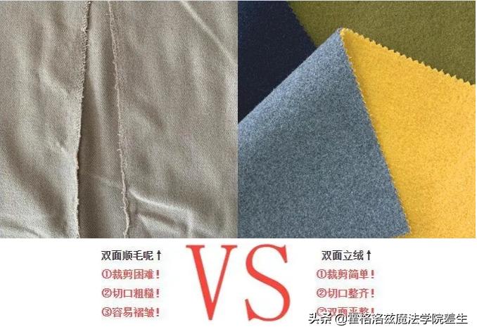 还不快来瞧瞧|听说用这种毛呢面料做的服装都卖火了