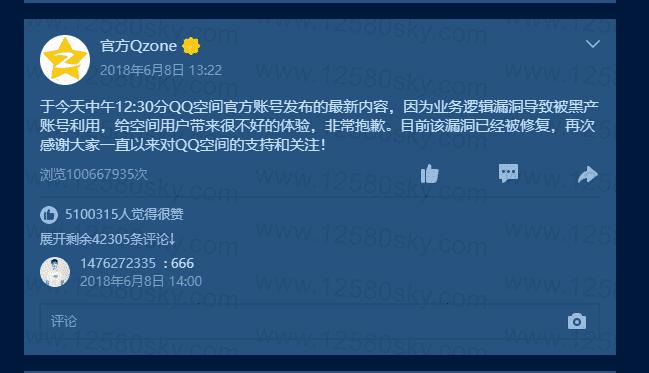为什么我们与QQ空间渐行渐远了？