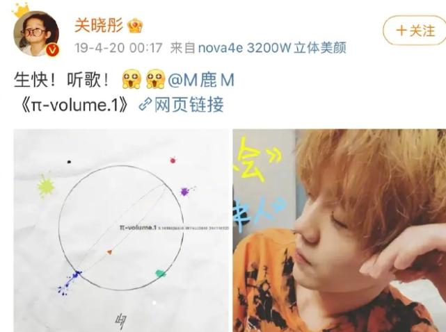 鹿晗生日关晓彤没有表示引网友围观！爱好足球、球技得到足坛大佬范志毅认可的鹿晗可不是一般的“小鲜肉”