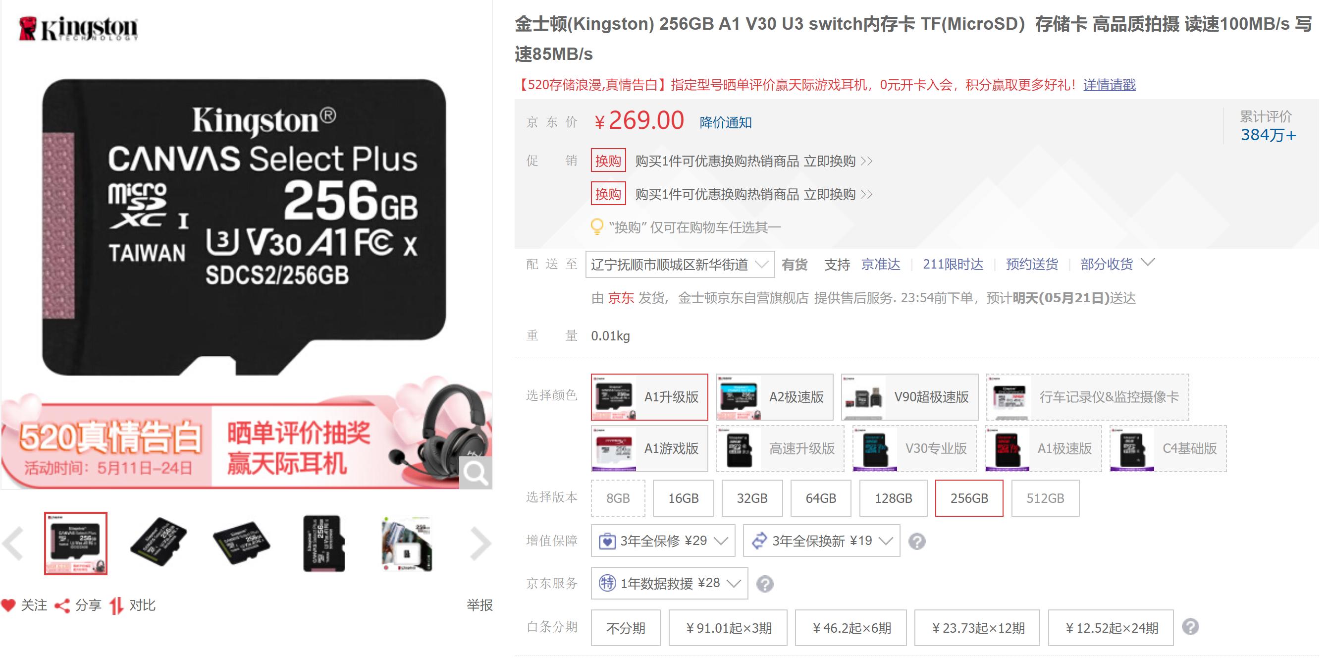 TF卡，SD卡，读卡器，USB拓展坞如何选，看这篇#618好物趋势#