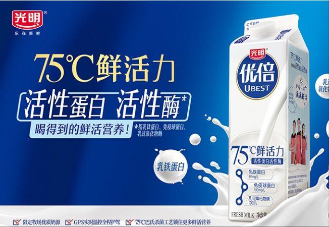 牛奶排名第一名国产包装牛奶,国内的牛奶为什么那么贵