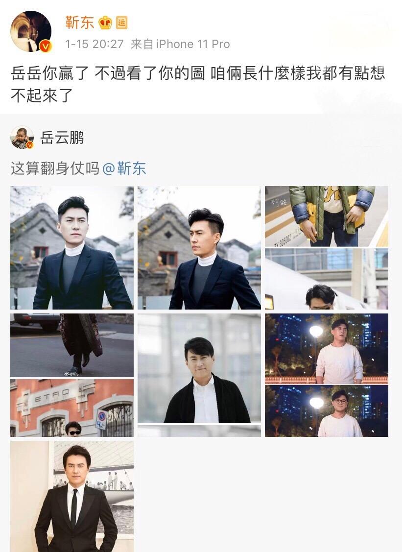 德云社换搭档名场面岳云鹏沈腾,德云社20年庆典完整版岳云鹏沈腾