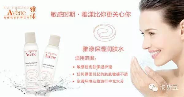 清爽爽肤水排行榜第一名,2021口碑最好十大爽肤水