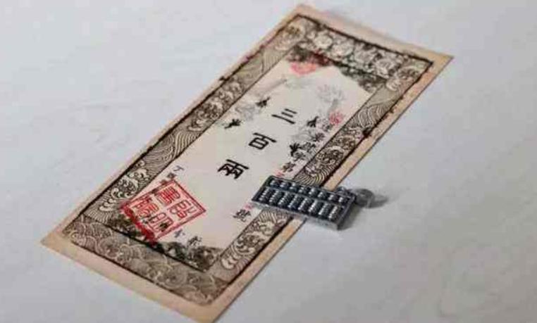 古代银票就是一张纸为何没人造假,古时候的银票为什么不能模仿