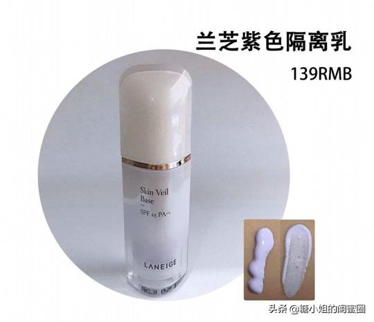 最好用的大牌素颜隔离,8款可以伪装素颜的隔离测评