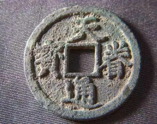 古钱币收藏入门到精通,古钱币收藏知识大全