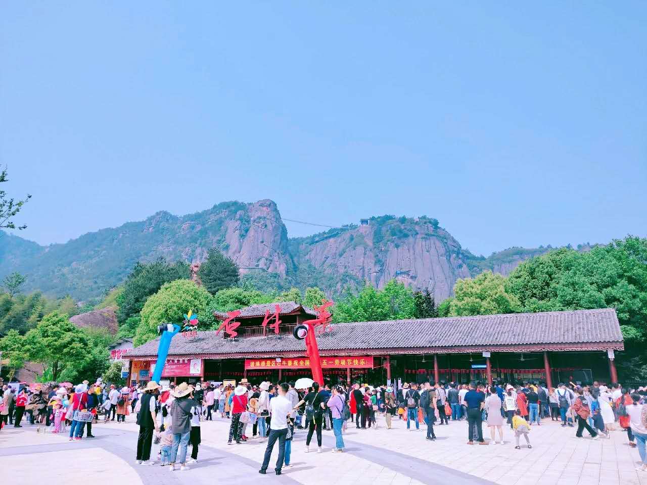 石牛寨高空,石牛寨高空滑索