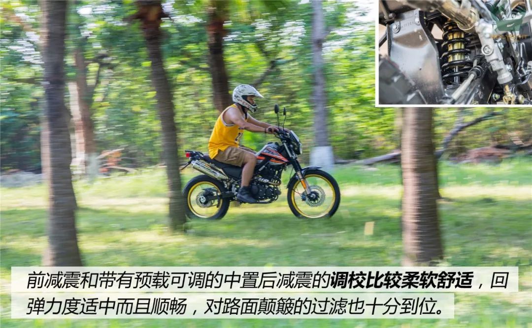 不撒野更生活——进山体验鑫源魔术师Ⅲ